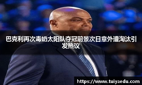 oety欧亿体育官网