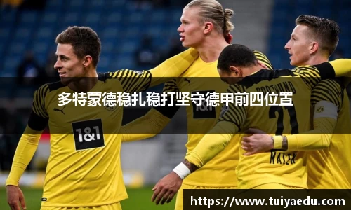 oety欧亿体育官网