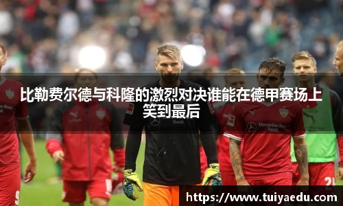 oety欧亿体育官方网站