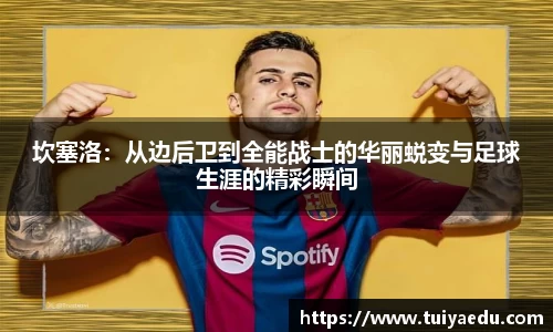 oety欧亿体育