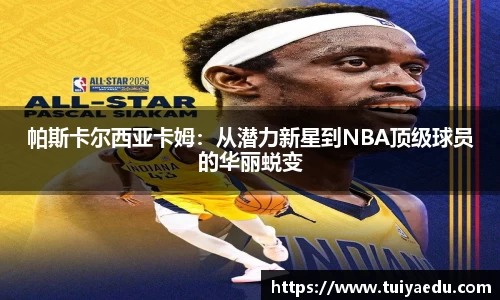 oety欧亿体育官网