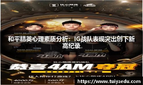 oety欧亿体育官网