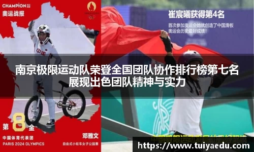 oety欧亿体育官方网站